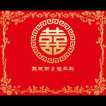中式大红金色婚礼舞台背景