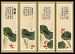 国画荷花