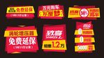 引擎盖车身贴车顶牌异形车贴