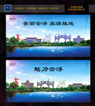 云浮