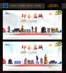 盐城