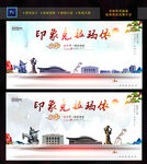 克拉玛依