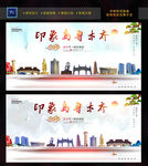 乌鲁木齐