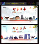 台南