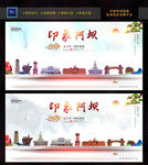 阿坝