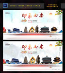 西安