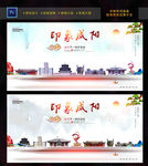 延安