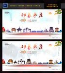 枣庄