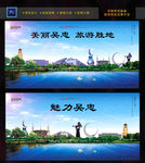 吴忠