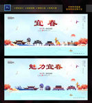 宜春