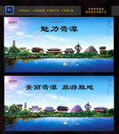 鹰潭