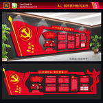 党建文化墙