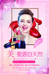 口红图片