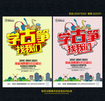 学古筝
