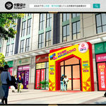龙门架