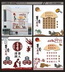学校主题墙
