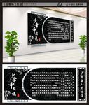 少年中国说