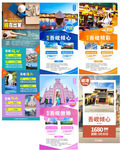 岘港
