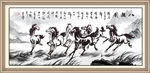 八骏图