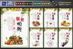 食堂标语