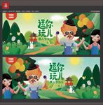 愚人节