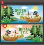 春天海报