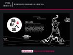 舞蹈培训班海报