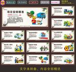 精准扶贫