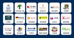 合作企业logo