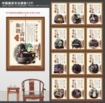 廉政