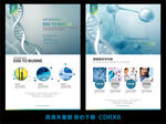 生物科技