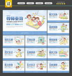 小学文化