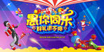 愚人节海报