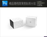 高档礼盒效果图PSD分层