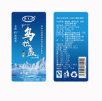矿泉水瓶贴