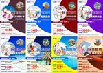 富国岛西贡美奈芽庄旅游