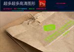 高档通用书签吊牌样机图片