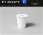 一键贴图奶制品包装盒样机图片