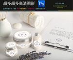 日式精美SPA包装护理瓶样机图