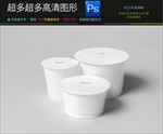 一键贴图冷饮包装盒样机图片
