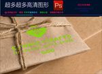 高档通用书签吊牌样机图片