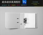 硬壳文件夹样机psd图片
