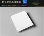 硬壳文件夹样机一键贴图