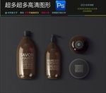 4款高端深色瓶体样机贴图