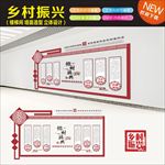 战略墙体造型