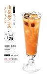 山楂树之恋