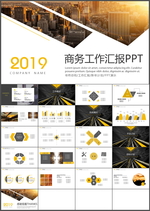 商务工作汇报PPT