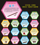 民族乐器