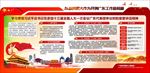 习近平在广东代表团讲话精神