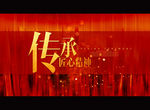 匠心